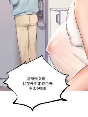 遊樂園男女 9-10話_09_13