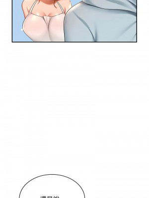 遊樂園男女 9-10話_09_14