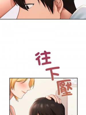 遊樂園男女 9-10話_10_03