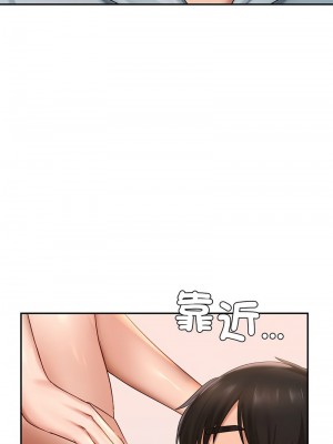 遊樂園男女 9-10話_10_04