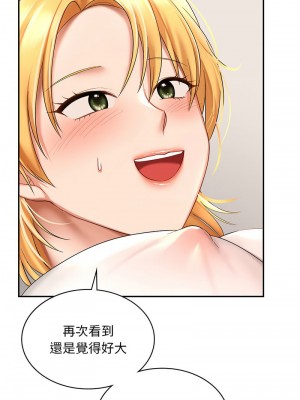 遊樂園男女 9-10話_10_10