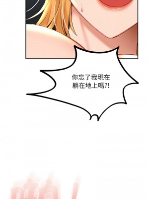 遊樂園男女 9-10話_10_15