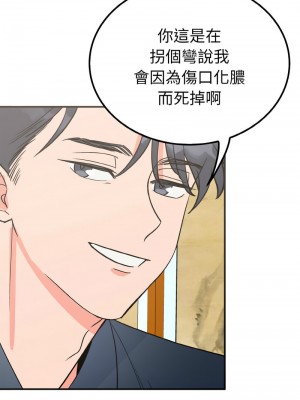 毒酒 7-8話_07_09