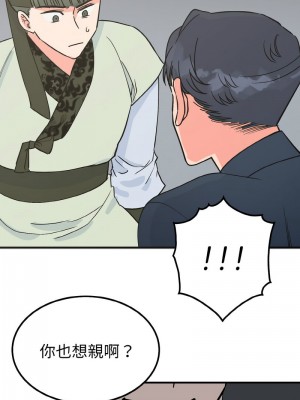 毒酒 7-8話_07_11