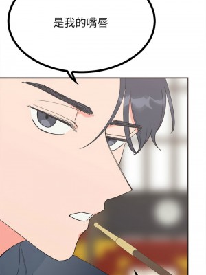 毒酒 7-8話_08_03