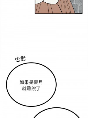 毒酒 7-8話_08_05