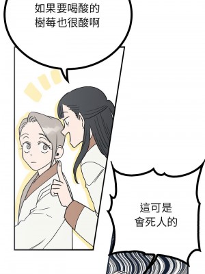毒酒 7-8話_08_06