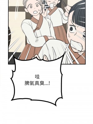 毒酒 7-8話_08_09