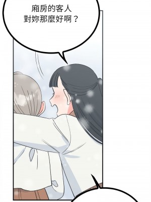 毒酒 7-8話_08_10