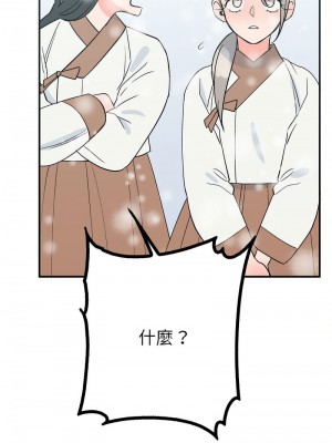 毒酒 7-8話_08_11
