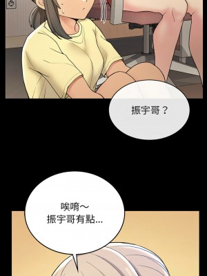 返鄉後的春天 4-5話_04_01