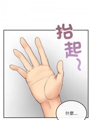 返鄉後的春天 4-5話_04_05