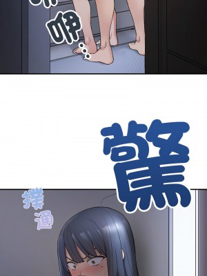 返鄉後的春天 4-5話_04_13