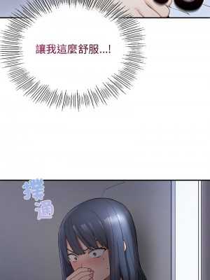 返鄉後的春天 4-5話_05_01