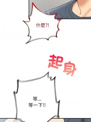 返鄉後的春天 4-5話_05_05
