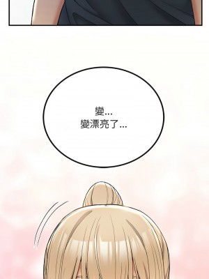 返鄉後的春天 4-5話_05_06