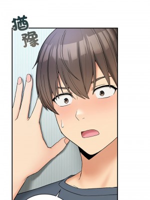 返鄉後的春天 4-5話_05_08