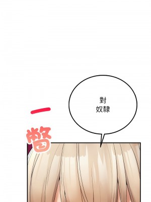 返鄉後的春天 4-5話_05_09