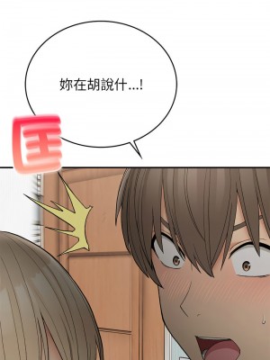 返鄉後的春天 4-5話_05_10