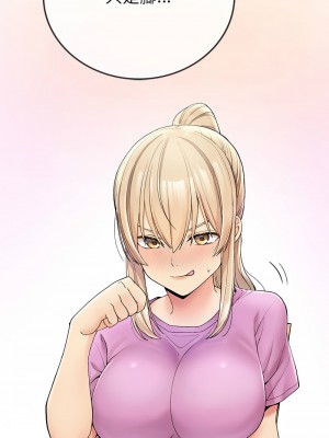 返鄉後的春天 4-5話_05_15