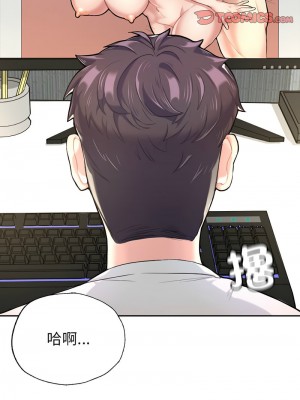 不想再當魯蛇 1-4話_01_01
