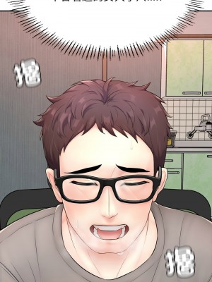 不想再當魯蛇 1-4話_01_13