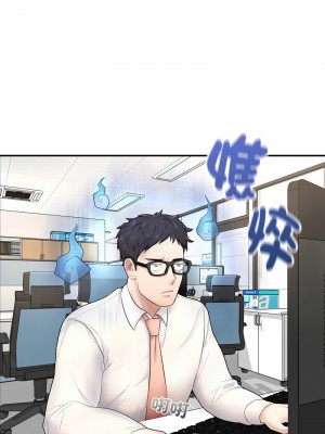 不想再當魯蛇 1-4話_01_21