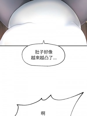 不想再當魯蛇 1-4話_02_02