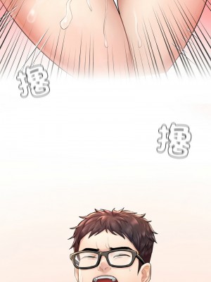 不想再當魯蛇 1-4話_02_20