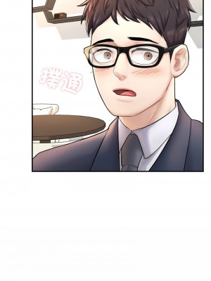 不想再當魯蛇 1-4話_03_01