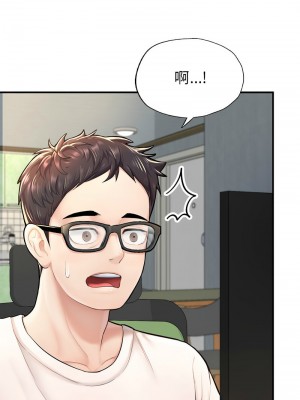 不想再當魯蛇 1-4話_04_02
