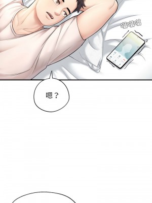 不想再當魯蛇 1-4話_04_05