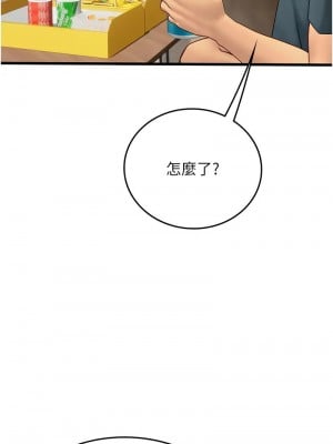 海女實習生 88-89話_88_03