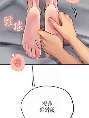 海女實習生 88-89話_89_11