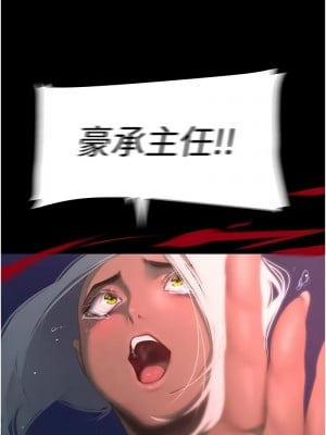美麗新世界 233-234話_233_01