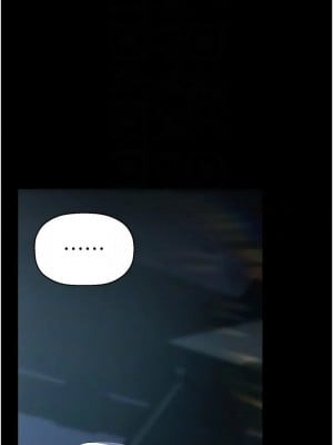 美麗新世界 233-234話_233_11