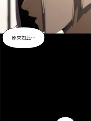 美麗新世界 233-234話_234_01