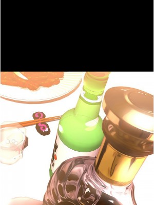 美麗新世界 233-234話_234_06