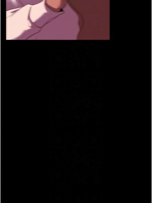 美麗新世界 233-234話_234_09