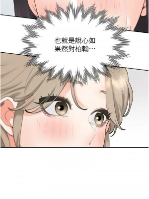 同居上下舖 75-76話_75_02