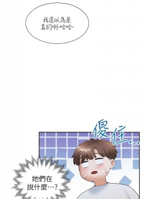同居上下舖 75-76話_75_03
