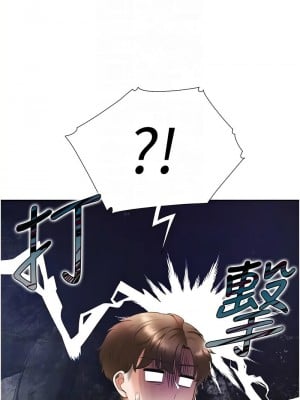 同居上下舖 75-76話_75_11