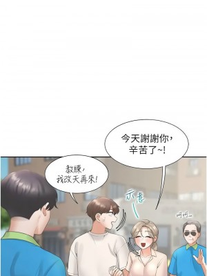 同居上下舖 75-76話_75_13