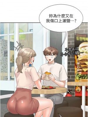 同居上下舖 75-76話_76_01