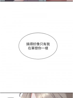 同居上下舖 75-76話_76_03