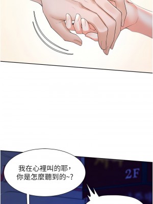 同居上下舖 75-76話_76_06