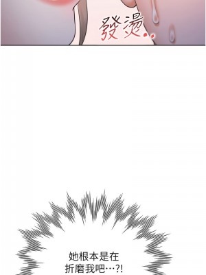 同居上下舖 75-76話_76_08