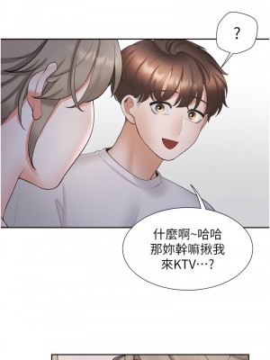 同居上下舖 75-76話_76_10