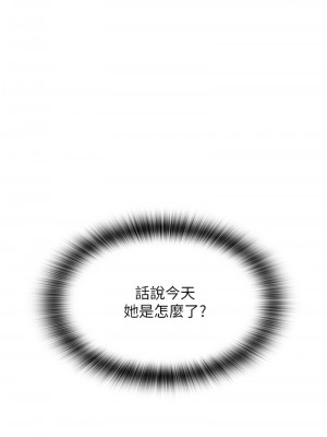 請用啪支付 54-55話_55_02