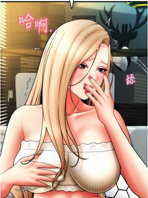 請用啪支付 54-55話_55_12